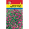 Лобелия Розовый фонтан. (Урожай удачи)