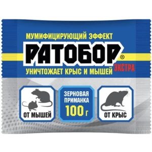РАТОБОР зерно 100г (пакет) ЭКСТРА