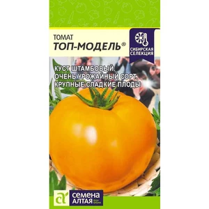 Томат Топ-Модель (0.05г). Семена Алтая