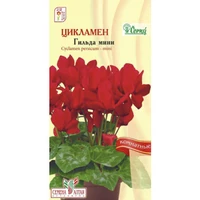 Цикламен Гильда мини (3шт). Семена Алтая