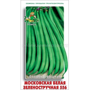 Фасоль овощная Московская белая зеленостручная 556. Поиск