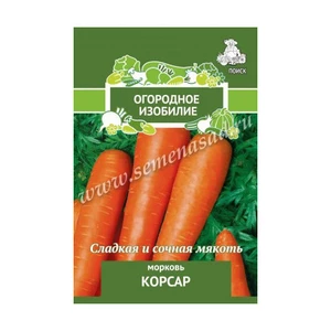 Морковь Корсар (Огородное изобилие). Поиск