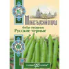 Бобы Русские черные Монас.огород (10 шт). Гавриш