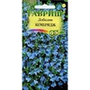Лобелия Кембридж  (0.01г). Гавриш