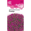 Лобелия Розамунда (0.01г). Гавриш