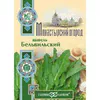 Щавель Бельвильский Монаст.огород (0.5г). Гавриш