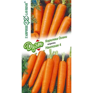 Морковь Королева Осени+Нантская (2г+2г). Гавриш