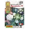 Капуста цветная Мультибол F1 (5шт). Аэлита