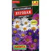 Астра альпийская Луговая, смесь сортов (0.1г). Аэлита