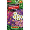 Астра альпийская Сапфировые бусы, смесь сортов (0.1г). Аэлита