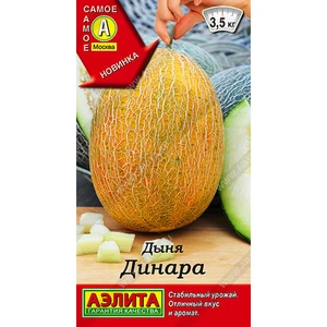 Сбор урожая и его хранение