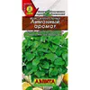 Мелисса лекарственная Лимонный аромат (0.1г). Аэлита