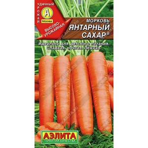 Морковь Янтарный сахар (2г). Аэлита