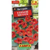 Настурция Аленький цветочек (1г). Аэлита