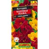 Настурция Махровая сказка смесь (1г). Аэлита