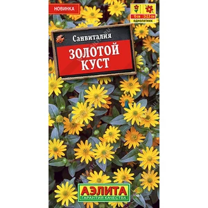 Санвиталия Золотой куст (0.05г). Аэлита