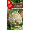 Сельдерей корневой грибовский (0.5г). Аэлита